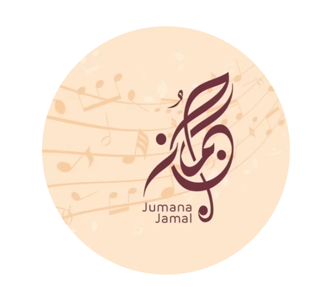 Jumana Jamal