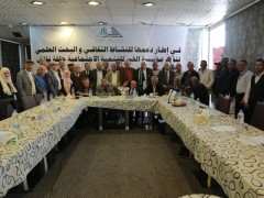 Muhajirun,The Study of Yemeni Migration Reciprocal Impacts 
