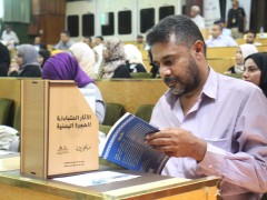 Muhajirun,The Study of Yemeni Migration Reciprocal Impacts 