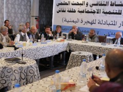 Muhajirun,The Study of Yemeni Migration Reciprocal Impacts 